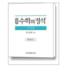 기본적분석