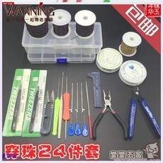 873b033549bcbf95bc5d798bf543c0fa864a03c05bd23b86d63fe67f5e4b.jpg