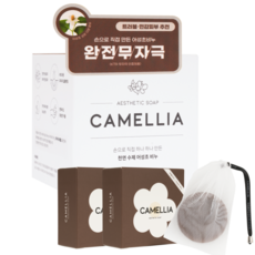 1+1[거품망증정]까멜리아 어성초비누 수제 천연비누 100g 2개 등드름 여드름 트러블 아토피 천연비누, 2세트