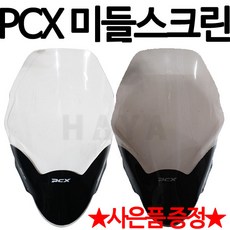 dr40xtascam윈드스크린