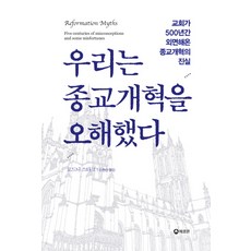 로드니스타크