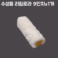 리필페인트패드