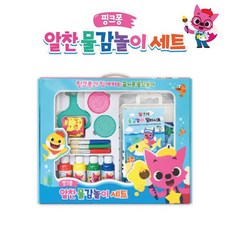 핑크퐁알찬물감놀이