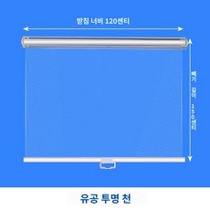 업소용 냉장고 에어커튼 투명 비닐 커튼 쇼케이스 가리개, h. 120cm (구멍 1.5m 당겨짐)