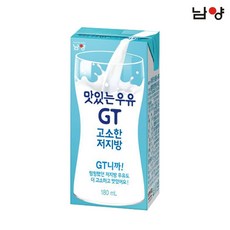 남양유업 맛있는 우유 GT 고소한 저지방 우유 180ml 72팩 멸균우유, (남양) 고소한 저지방우유 72팩