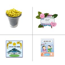 어린이학습용콩나물키우기