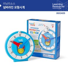 넘버라인모형시계in93409