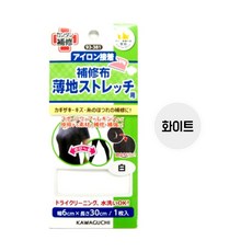 의류용테이프