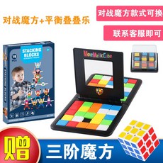2인 대전마방화용도친자상호퍼즐3어린이6세4이상5익-172458, 옵션14, 단일옵션