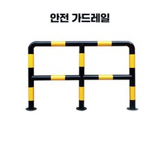 안전 가드레일 교통시설물 도로가드레일 난간대, 8. ㄴ자 2단사이즈 동일, 1개