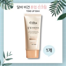 달바 비건 톤업 워터풀 선크림 핑크빛 자외선 차단 SPF50+ d