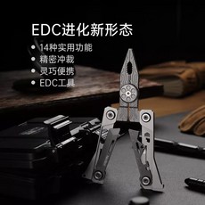 YOUPIN Nextool 실버 윙 EDC 도구 휴대용 접이식 조합 다기능 펜치 야외 홈 캠핑 수리 2022, 01 WHITE, 1개