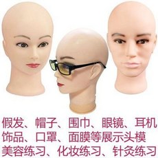 피부미용마네킹 동대문마네킹 민머리 모형 가발 모자 모델 머리 미용 화장 연습, 01 경질소 민머리에 화장기가 있다