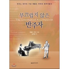 919반주기가격