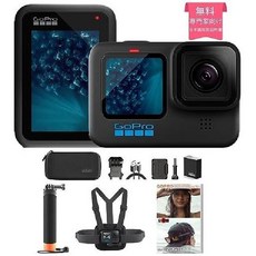 GoPro 일본 Edition HERO11 Black 방수 액션 카메라 (GoPro11), 액세서리 세트