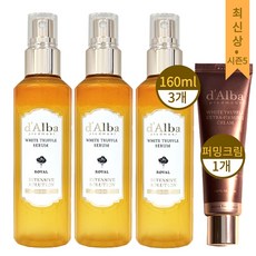 [대용량 시즌5]달바 미스트 로얄 세럼 화이트 트러플 160ml 3개+퍼밍크림1개