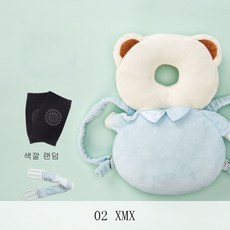 뉴타임즈9 아기 머리빠짐 방지기 머리 보호패드 머리베개 걸음마기 모자 추동 D7A25 502, 02 XMX