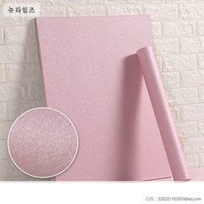 핑크실크벽지