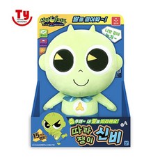 신비아파트주비