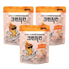 크런치킨