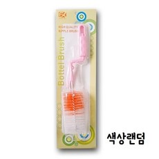 파크 최적가브러쉬 칼라 약28.5cm-색상랜덤 병솔실속가성비