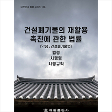 부산에카페용품재활용센타
