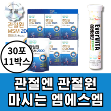 관절엔 관절원 호관원 마시는 msm 2000 프리미엄 골드, 1세트, 330회분 - 비즘다이브데모프리미엄