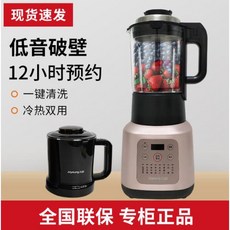 한경희죽마스터기