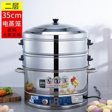 업소용전기찜기