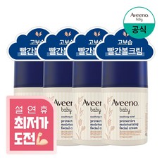 아비노 베이비 수딩 릴리프 프로텍티브 페이셜 크림, 48g, 4개