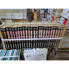 우라사와나오키