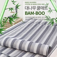 한일프리미엄대자리