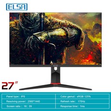 세로모니터 개발자 코드ELSA 27 인치 모니터 2K 170Hz IPS PC Lcd 디스플레이 QHD 리프트 데스크탑 게임 게, [01] Q27G1P, Q27G1P