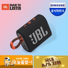 JBL 휴대용 블루투스 스피커, GO3, 블랙오렌지