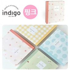 인디고 처음육아 성장앨범 (46포켓 40장) (핑크), 상세페이지 참조