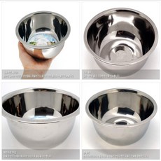 스텐 설거지 양푼 과일 채소 세척 볼 믹싱볼 통 18cm