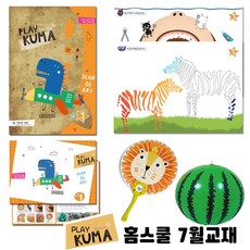 아띠아기의자