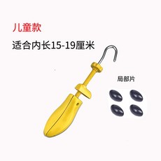 신발제골기키즈