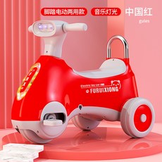 아기전기자동차