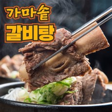 황장군왕갈비찜