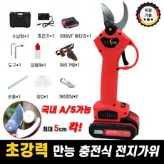 독일 충전식 무선 전지가위 정원 가지치기 전동가위 전정 나무 가위, 4cm*배타리*1, 1개