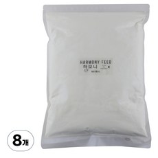 [국내정품] 하모니밀 조기이유 성장촉진 기호성우수 분말사료, 8개, 2.5kg