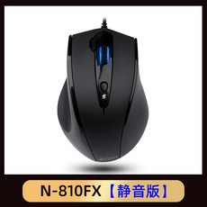 게이밍마우스 N-810FX유선 USB빅사이즈 마우스 사무 국다용도 노트비지니스 필기노트 정음 컴퓨터 게임, C01-공식모델, T01-정음 버전(USB연결구)