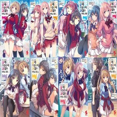 어서오세요실력지상주의교실에만화책