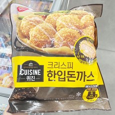 퀴진한입돈까스