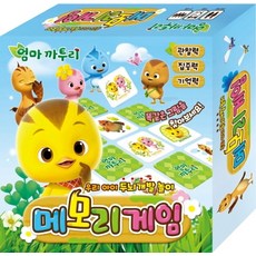 엄마 까투리 메모리 게임:우리 아이 두뇌개발 놀이, 두드림엠앤비