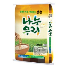 순천농협남도식품(순천)