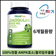 추천4ampk효소