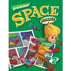 Grammar Space Beginner 2, NE능률