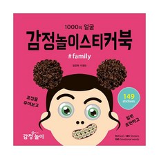 울릉도대아리조트